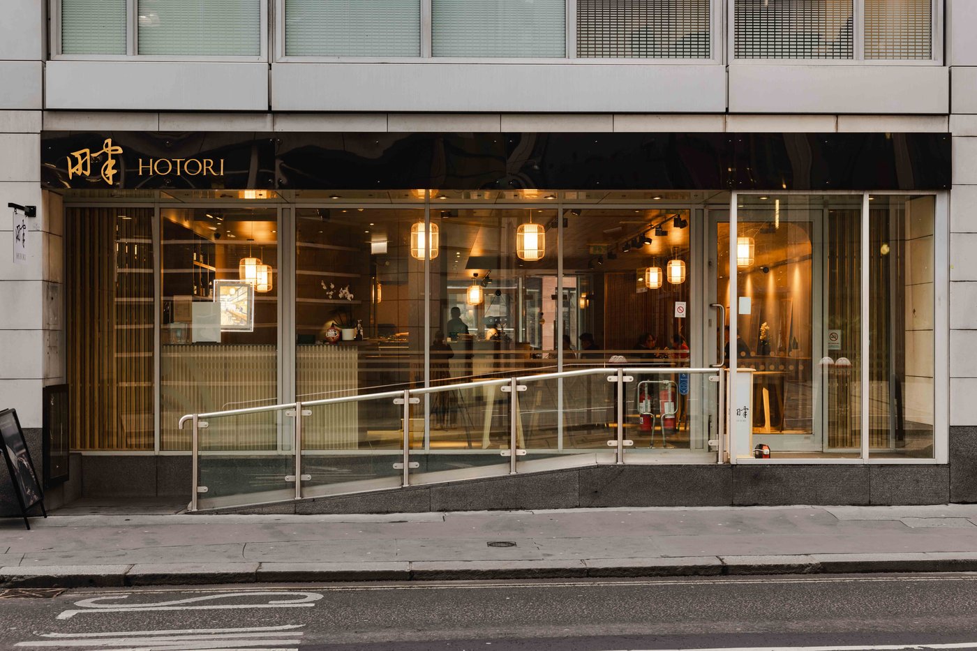 Hotori restaurant exterior with calligraphy signage at 1 New Fetter Lane, London EC4